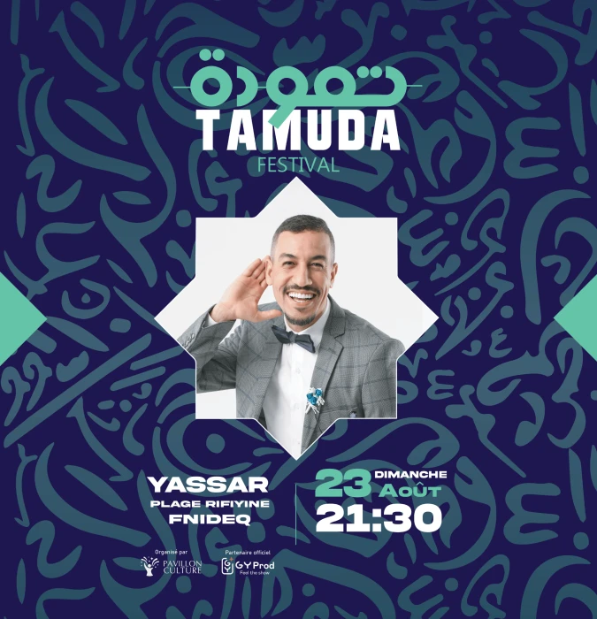 YASSAR & WALID RAHMANI - Tamuda Festival - Artist