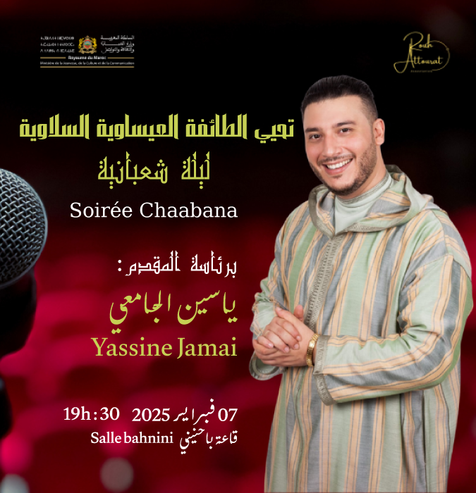 Chaâbaniya Night with Yassine El Jamai in Rabat - Artist
