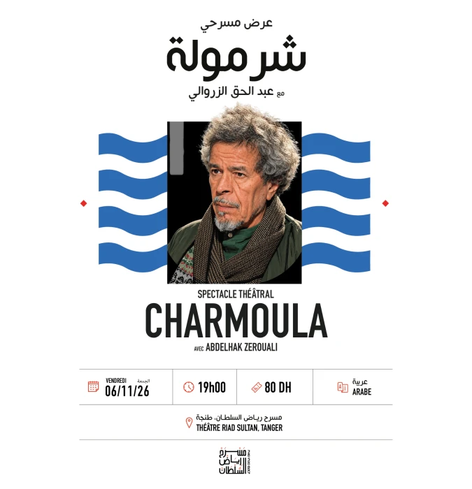 Line-up poster – CHARMOULA - شرمولة
