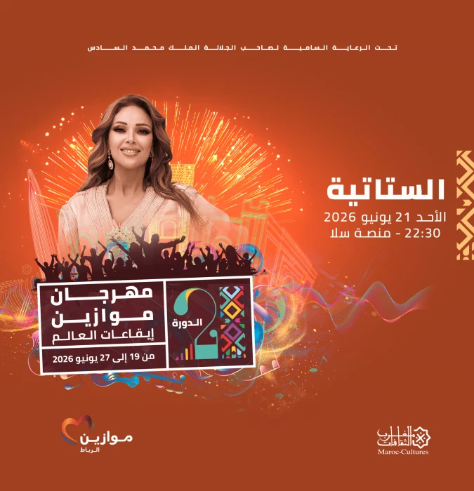Statia et Tahour à Mawazine - Artist