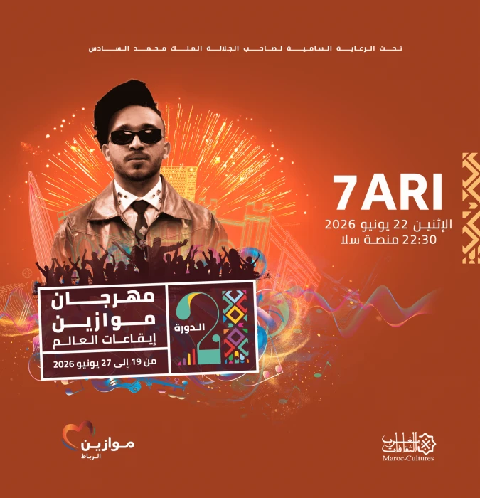 7ari et Dizzy Dross à Mawazine - Artist