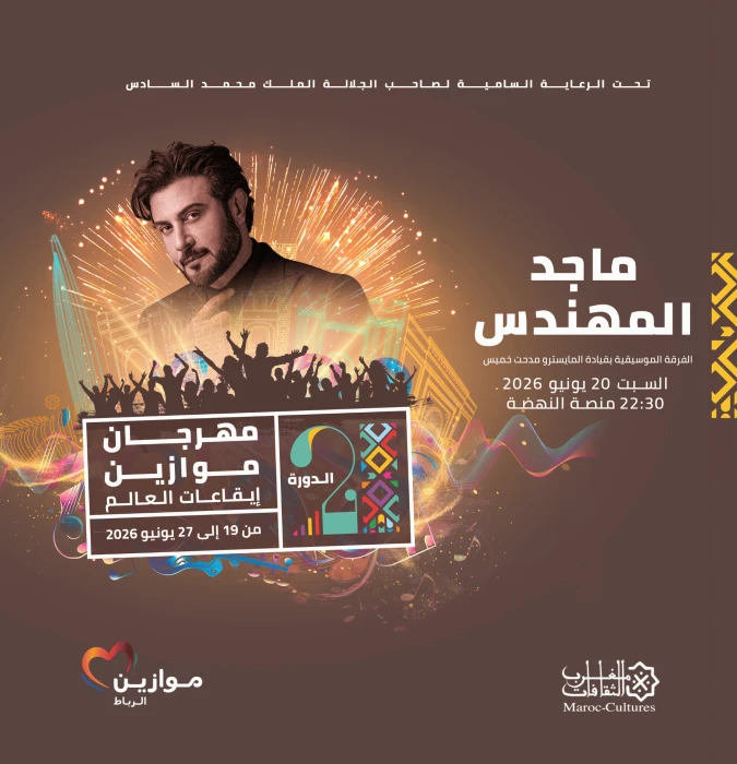 Majid al-Muhandis à Mawazine - Artist
