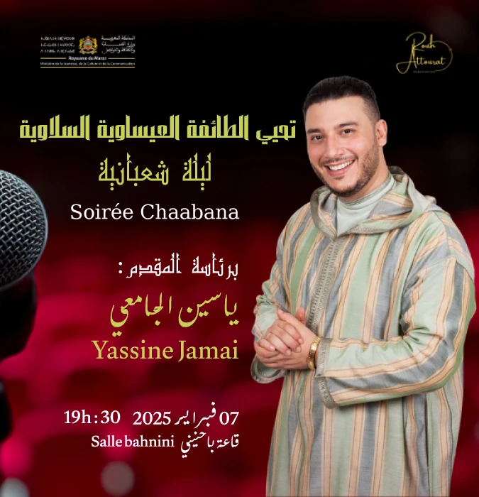 Nuit Chaâbaniya avec Yassine El Jamai à Rabat - Artist