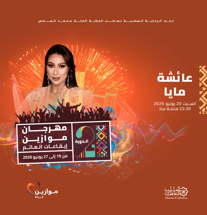 Rif Experience & Aycha Maya at Mawazine - Artist