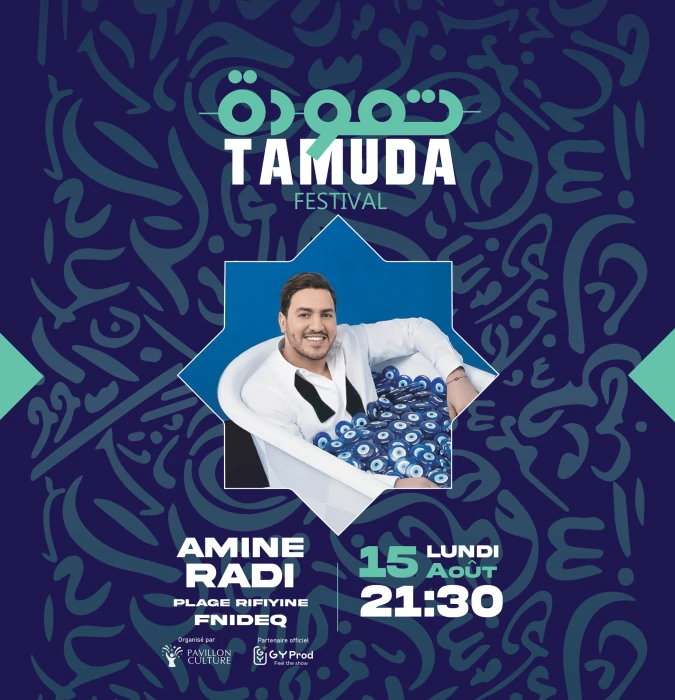 RIM'K & AMINE RADI & DJ ABDEL - Tamuda Festival - Artist