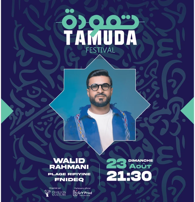 YASSAR & WALID RAHMANI - Tamuda Festival - Artist