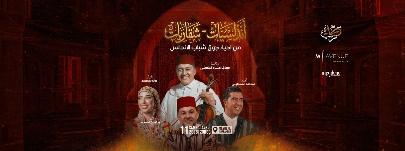 Andaloussiat & Shaqariat : Le Grand Gala de la Musique Andalouse à Marrakech