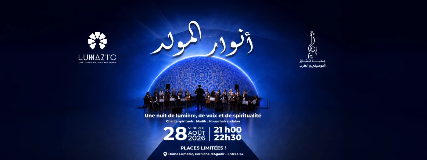 ANWAR AL MAWLID