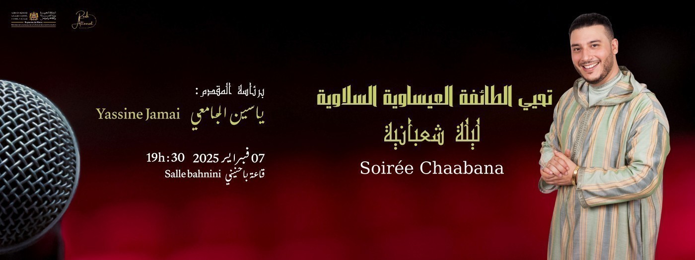 Chaâbaniya Night with Yassine El Jamai in Rabat