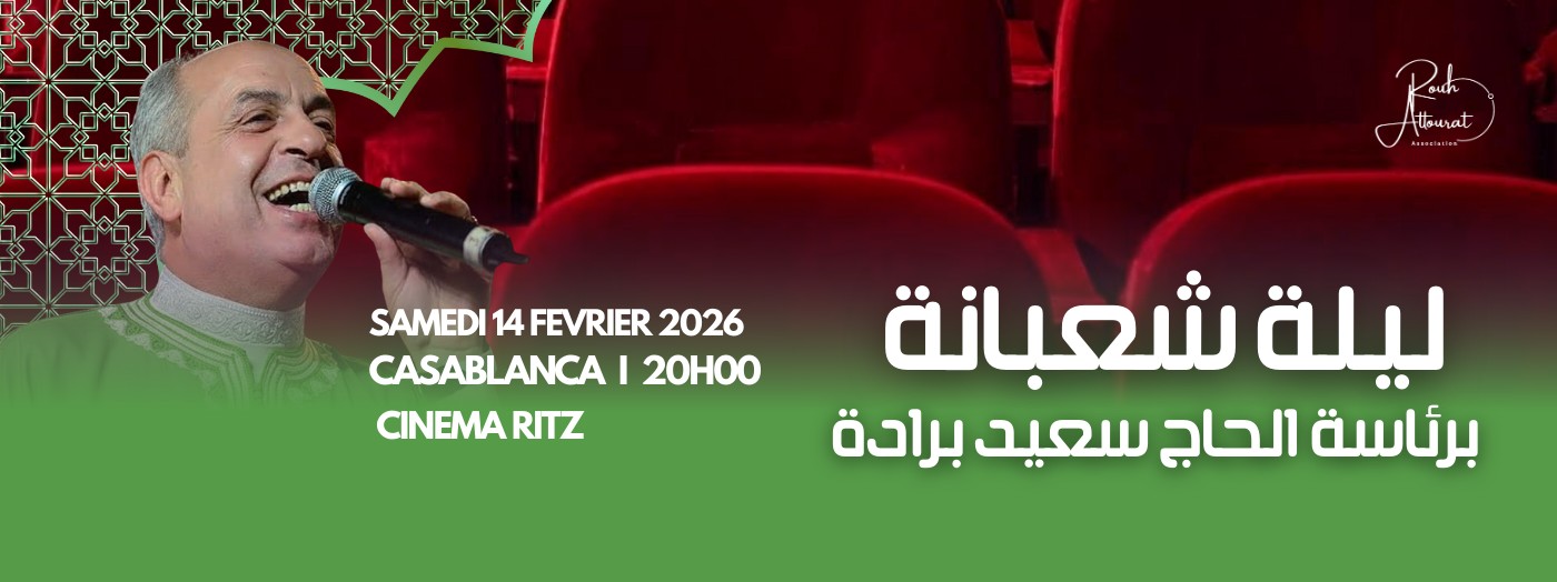 Haj Said Berrada Show in Casablanca