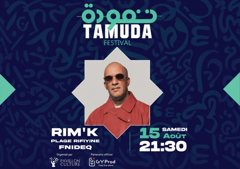 RIM'K & AMINE RADI & DJ ABDEL - Tamuda Festival
