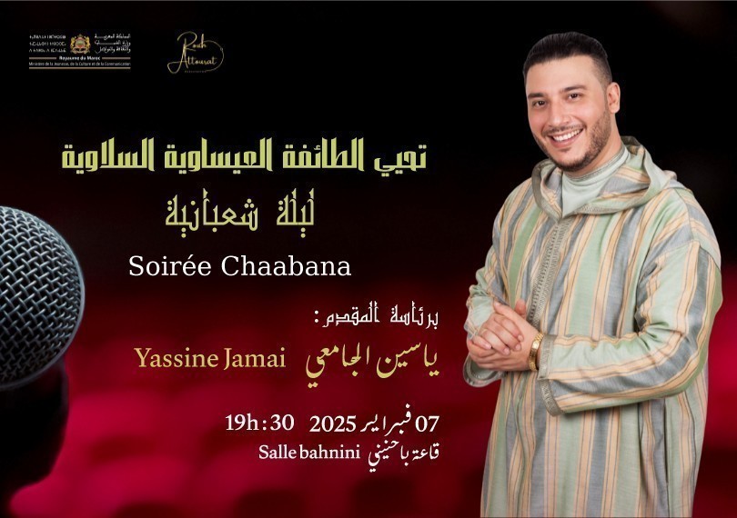 Chaâbaniya Night with Yassine El Jamai in Rabat