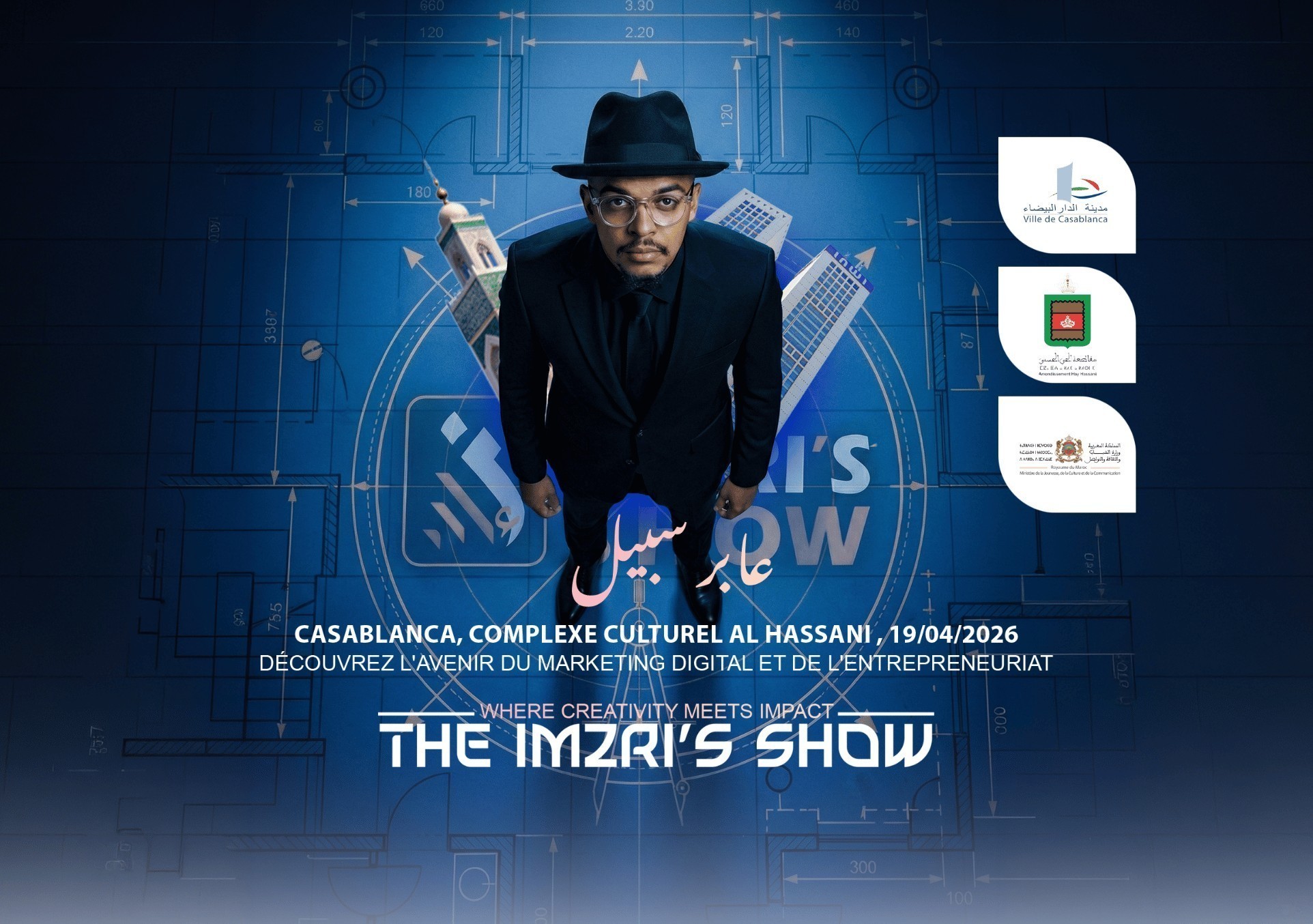 The IMZRI’s Show