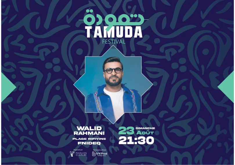 YASSAR & WALID RAHMANI - Tamuda Festival