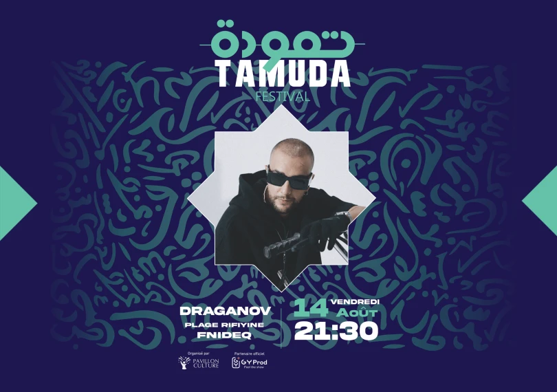 GIMS & DRAGANOV - Tamuda Festival