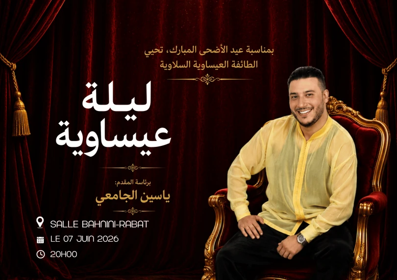 Nuit Aïssaoua : Une Immersion Spirituelle avec le Moqaddem Yassine el jamai