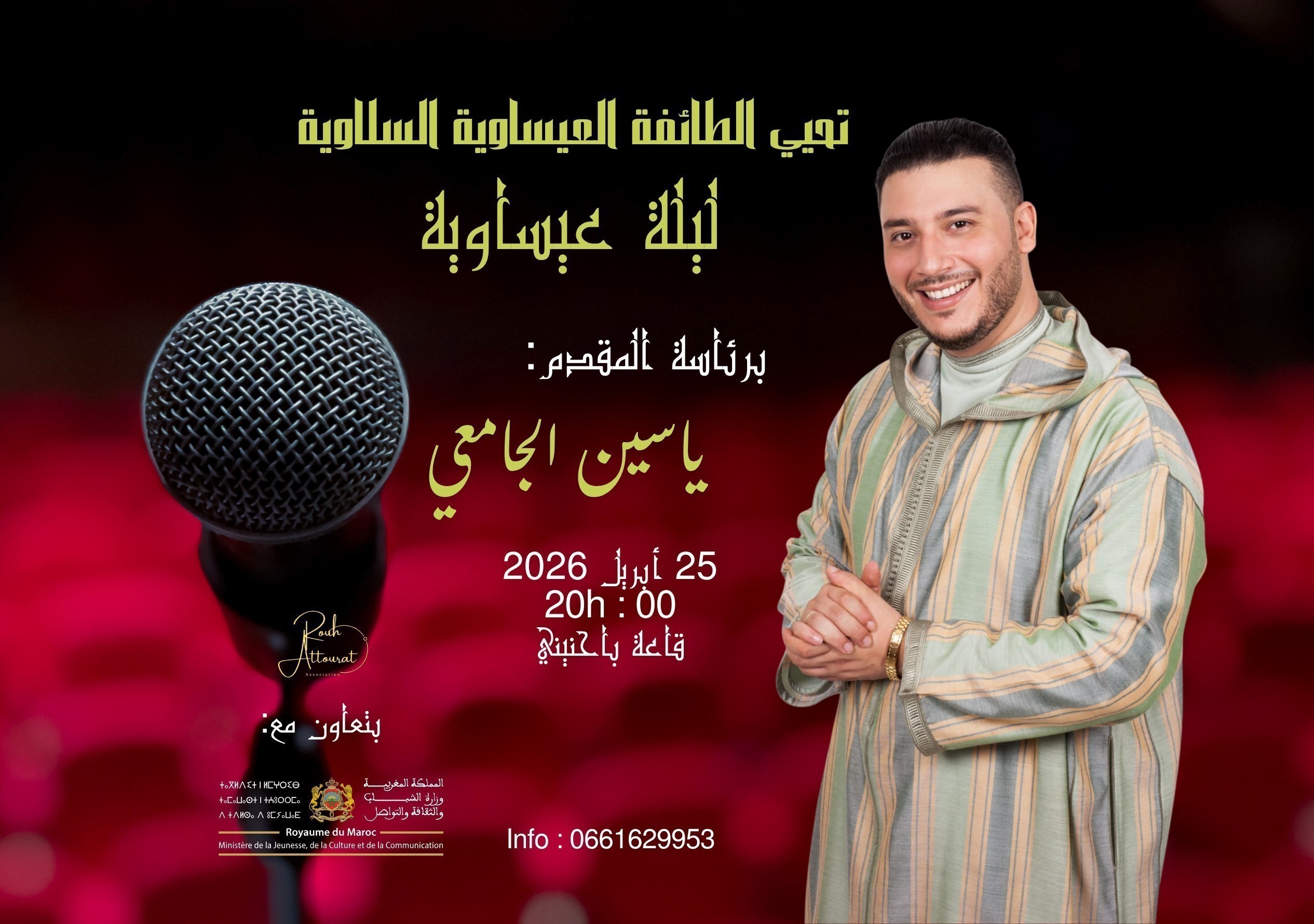 Aïssawa Night with Yassine El Jamai