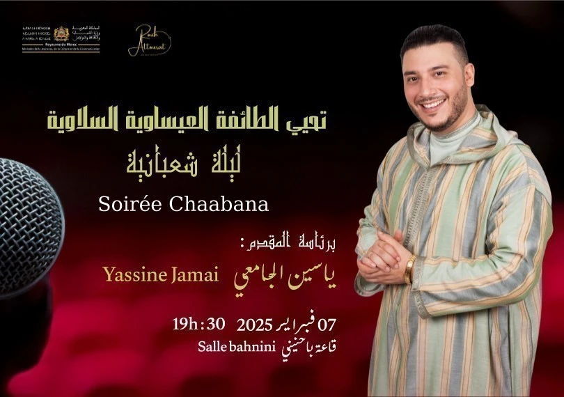 Nuit Chaâbaniya avec Yassine El Jamai à Rabat