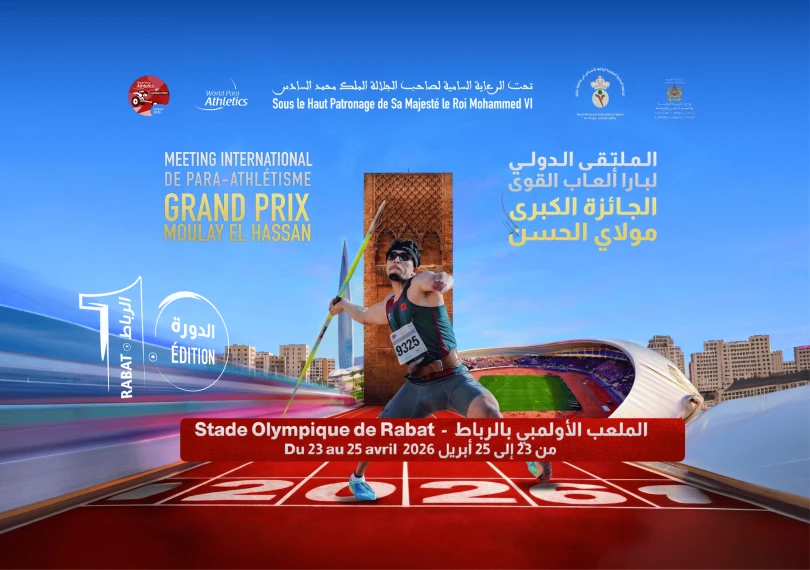 Meeting International de Para-Athlétisme Grand Prix Moulay El Hassan