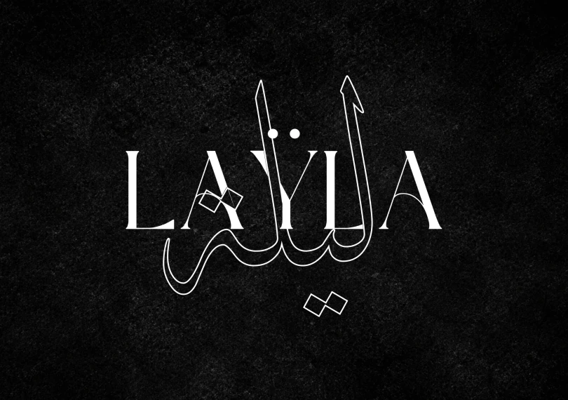 LAŸLA NIGHTS