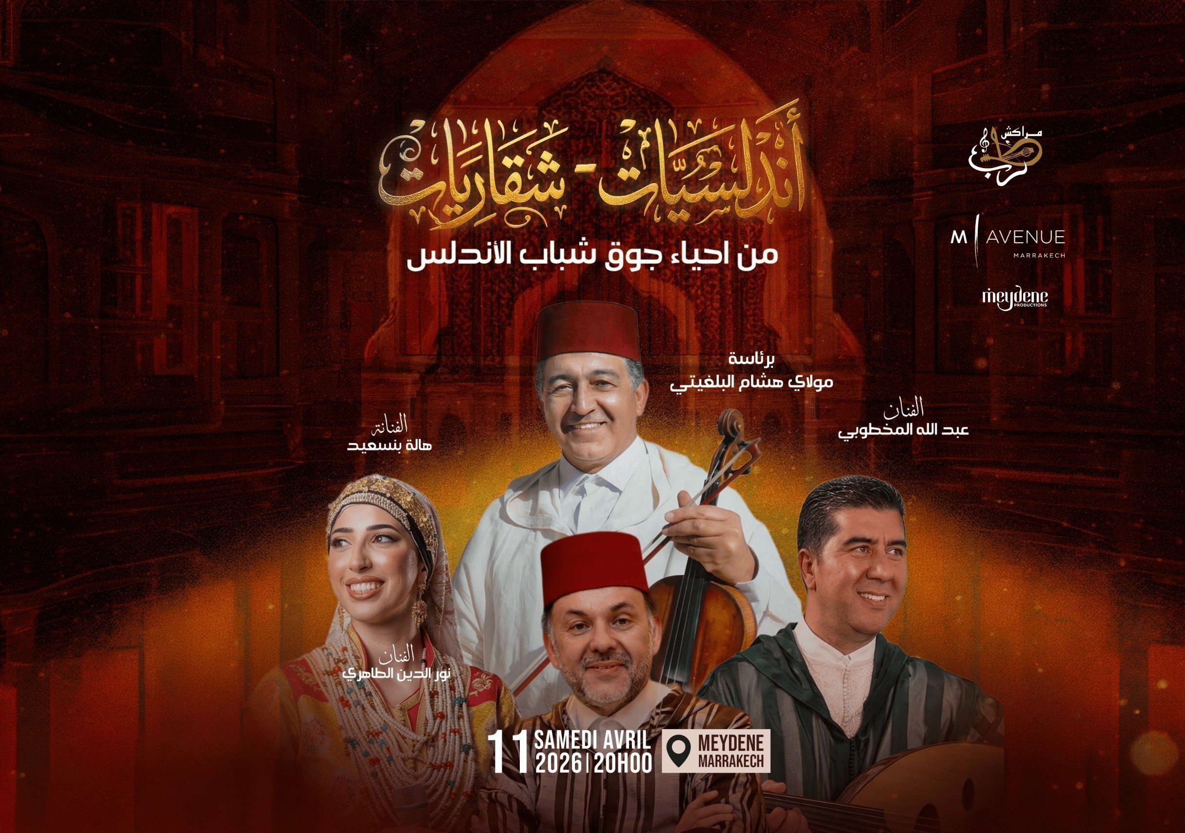 Andaloussiat & Shaqariat : Le Grand Gala de la Musique Andalouse à Marrakech