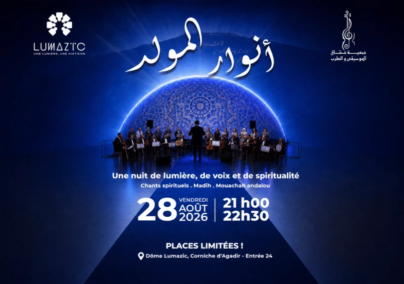 ANWAR AL MAWLID