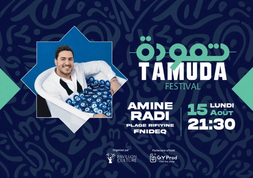 RIM'K & AMINE RADI & DJ ABDEL - Tamuda Festival