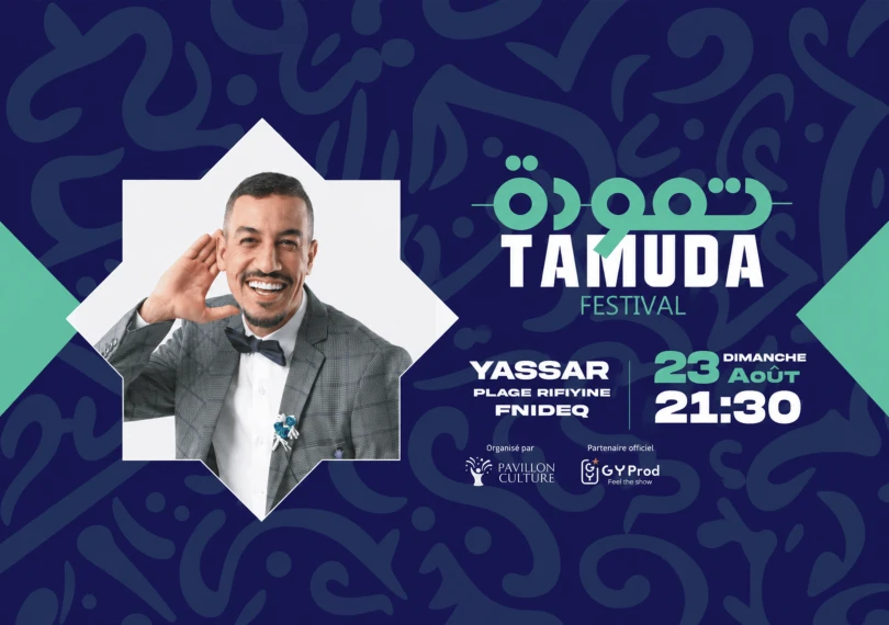 YASSAR & WALID RAHMANI - Tamuda Festival