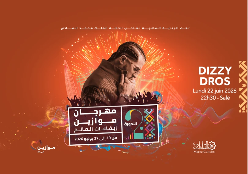 7ari et Dizzy Dross à Mawazine