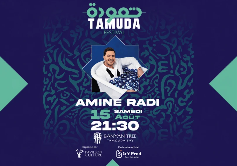 RIM'K & AMINE RADI & DJ ABDEL - Tamuda Festival