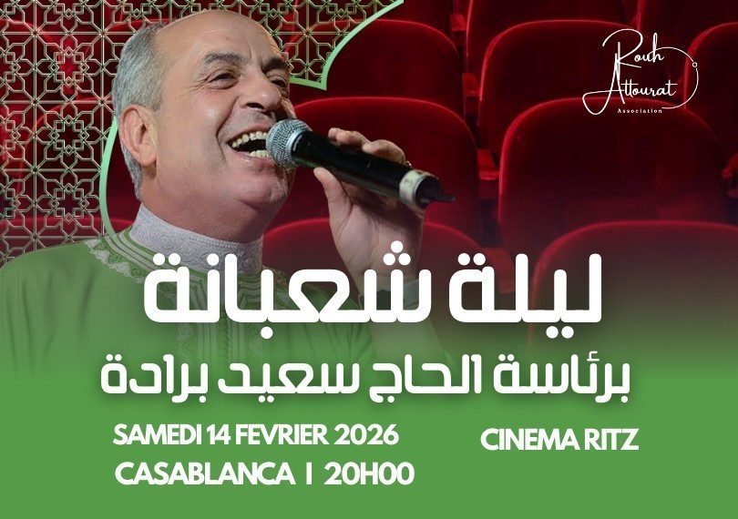 Haj Said Berrada Show in Casablanca