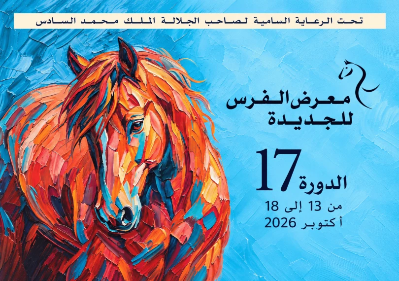 The Equestrian Nights 17th edition of Salon du Cheval d’El Jadida