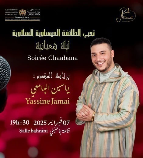 Chaâbaniya Night with Yassine El Jamai in Rabat
