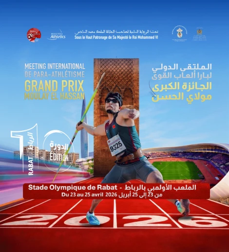 Meeting International de Para-Athlétisme Grand Prix Moulay El Hassan