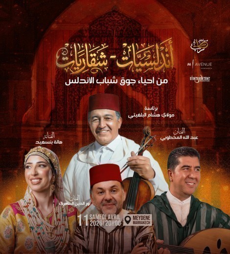 Andaloussiat & Shaqariat : Le Grand Gala de la Musique Andalouse à Marrakech