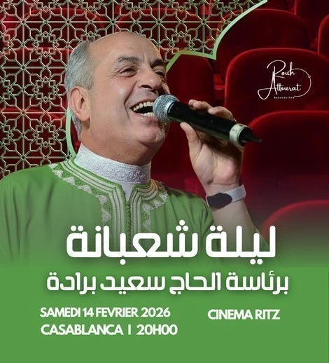 Haj Said Berrada Show in Casablanca