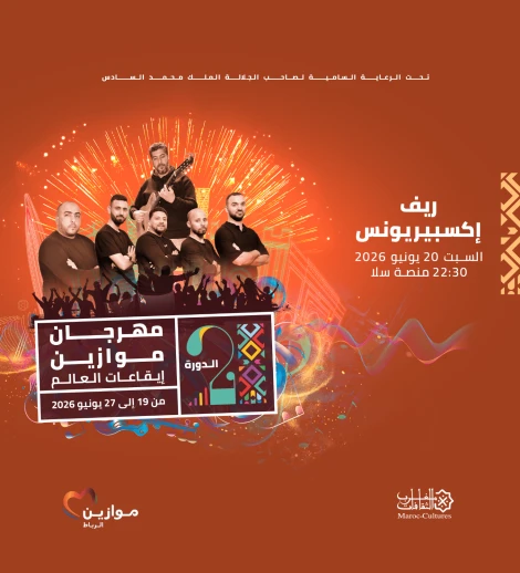 Rif Experience et Aycha Maya à Mawazine