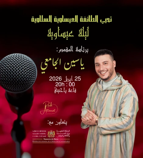 Aïssawa Night with Yassine El Jamai