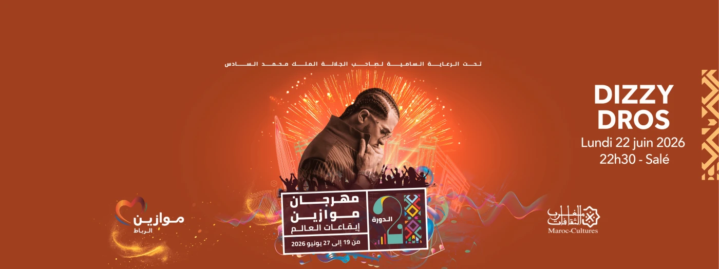 7ari et Dizzy Dross à Mawazine