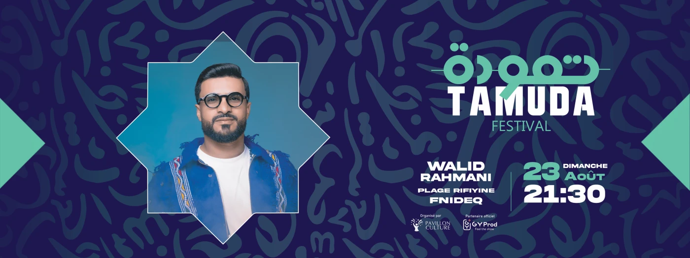 YASSAR & WALID RAHMANI - Tamuda Festival