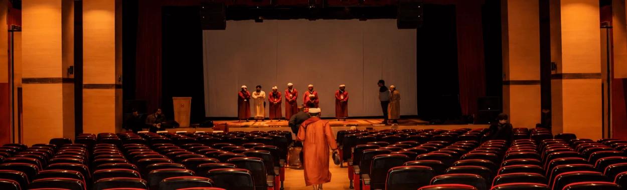 Bahnini Hall, Rabat