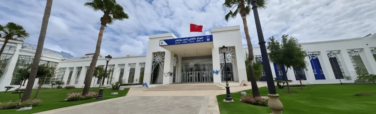 Cultural Center Ahmed Boukmakh, Tangier