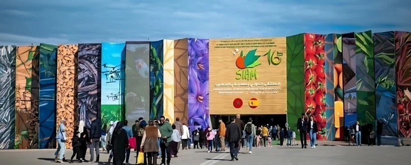 Site Officiel du SIAM – Meknès